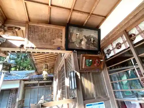 田守神社(三重県)
