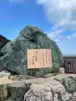龍宮社のその他建物