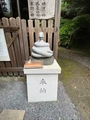 大豊神社(京都府)