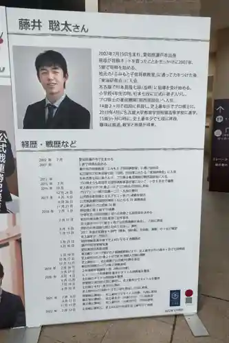 深川神社(愛知県)