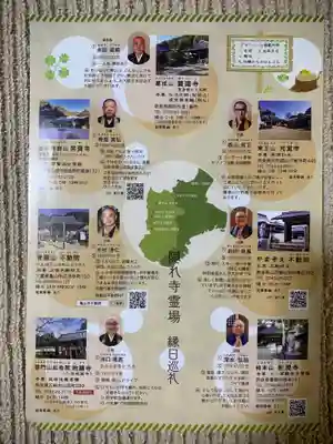 常覺寺(奈良県)