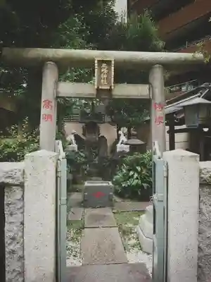 三峰神社の鳥居