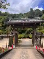 金剛院(京都府)