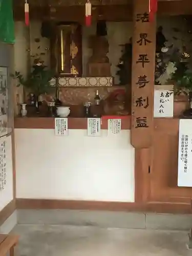 祇園山 徳城寺(愛知県)