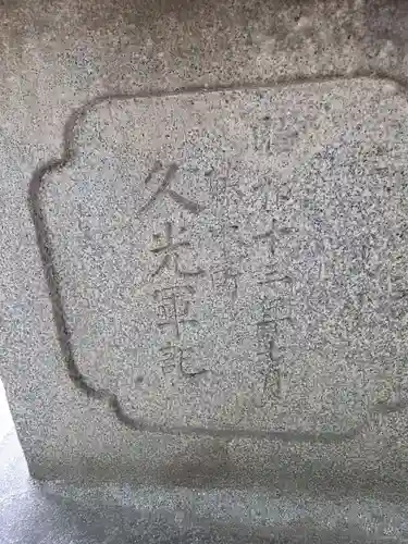 天御中主神社(山口県)
