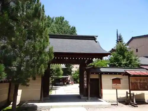 飛騨国分寺(岐阜県)