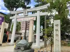 亀戸 香取神社の鳥居