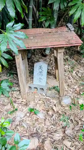 威光院のその他建物