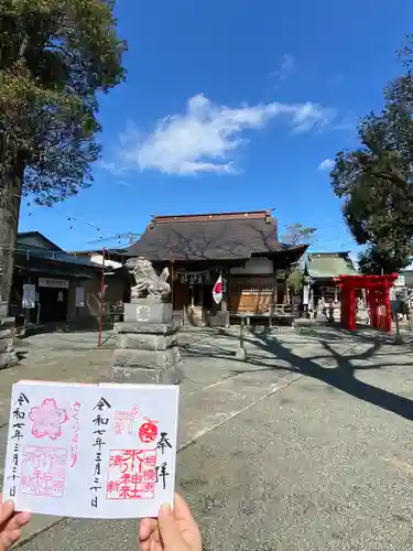 相模原氷川神社(神奈川県)