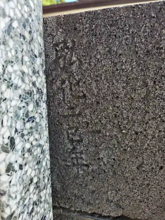 白山神社(神奈川県)