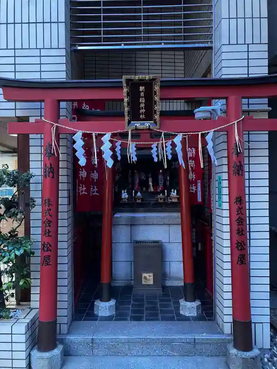 朝日稲荷神社の本殿・本堂