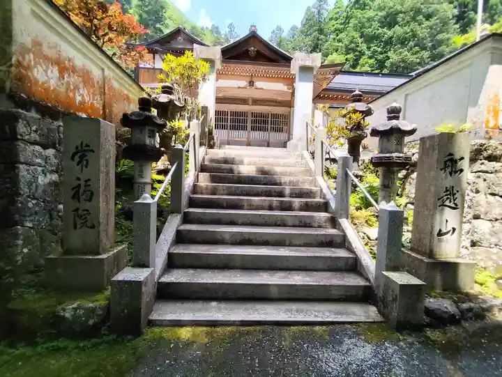 瑠璃寺(兵庫県)