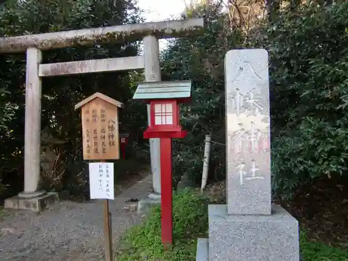 鷲宮神社の末社・摂社