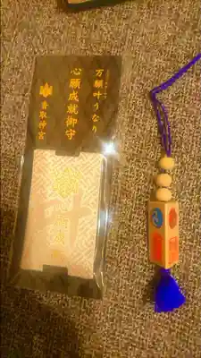 香取神宮の授与品その他