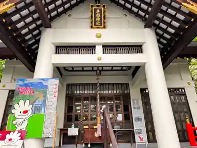手稲神社(北海道)