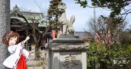 半田稲荷神社の狛犬