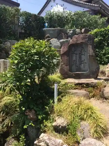 専精寺の建物その他