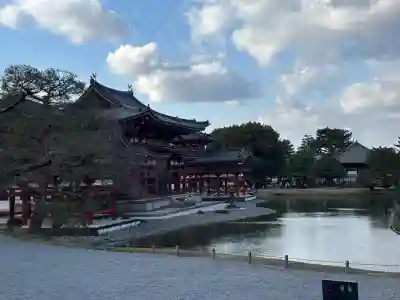 平等院の{uncategorized: "未分類", other: "その他", undefined: "問題あり", building: "その他建物", grave: "お墓", sacred_gate: "鳥居", guardian: "狛犬", statue: "像", buddha: "仏像", history: "歴史", nature: "自然", garden: "庭園", animal: "動物", pagoda: "塔", temizu: "手水舎", mountain_gate: "山門・神門", sanctuary: "本殿・本堂", subordinate: "末社・摂社", art: "芸術", scenery: "景色", jizo: "地蔵", ema: "絵馬", goshuin: "御朱印", omikuji: "おみくじ", items: "授与品その他", amulet: "お守り", goshuincho: "御朱印帳", eats: "食事", festival: "お祭り", votive_dance: "神楽", shichigosan: "七五三参", wedding: "結婚式", experience: "体験その他", initially: "初詣", around: "周辺", anti_infection: "感染症対策"}