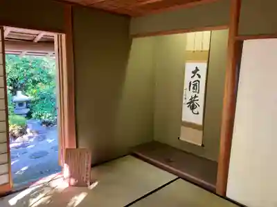 月照寺(島根県)