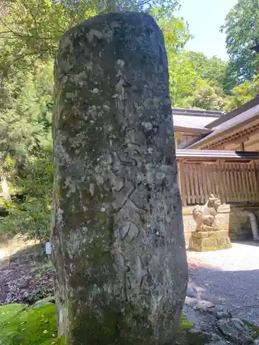 金剱宮(石川県)