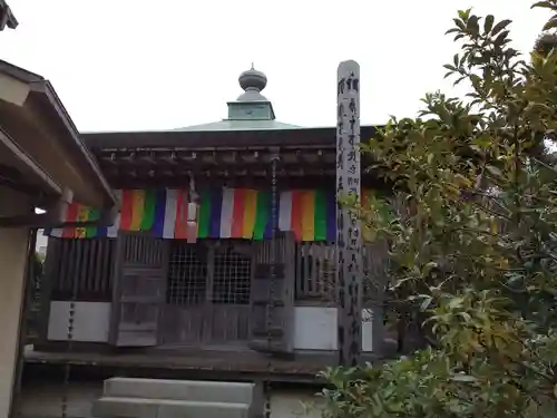 観音蜜寺(神奈川県)