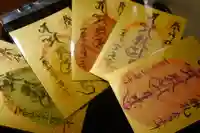 一条山宝蓮寺の授与品その他