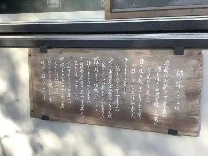 盛屋寺のその他建物