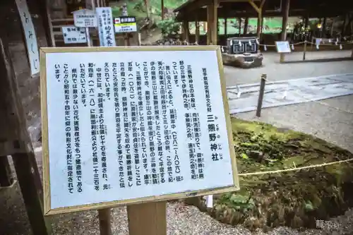 熊野神社(岩手県)