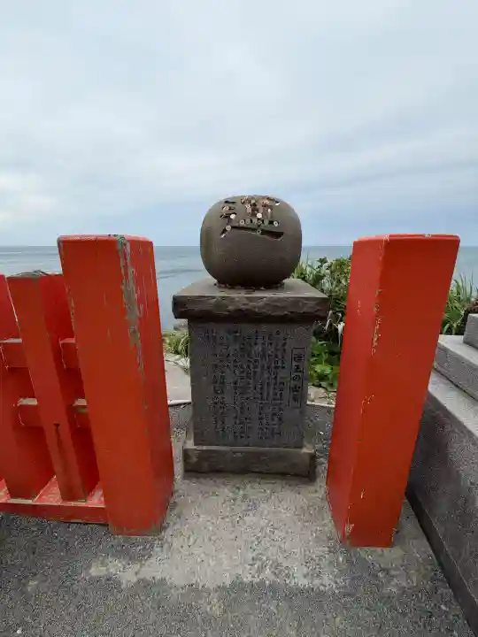 鵜戸神宮の{uncategorized: "未分類", other: "その他", undefined: "問題あり", building: "その他建物", grave: "お墓", sacred_gate: "鳥居", guardian: "狛犬", statue: "像", buddha: "仏像", history: "歴史", nature: "自然", garden: "庭園", animal: "動物", pagoda: "塔", temizu: "手水舎", mountain_gate: "山門・神門", sanctuary: "本殿・本堂", subordinate: "末社・摂社", art: "芸術", scenery: "景色", jizo: "地蔵", ema: "絵馬", goshuin: "御朱印", omikuji: "おみくじ", items: "授与品その他", amulet: "お守り", goshuincho: "御朱印帳", eats: "食事", festival: "お祭り", votive_dance: "神楽", shichigosan: "七五三参", wedding: "結婚式", experience: "体験その他", initially: "初詣", around: "周辺", anti_infection: "感染症対策"}