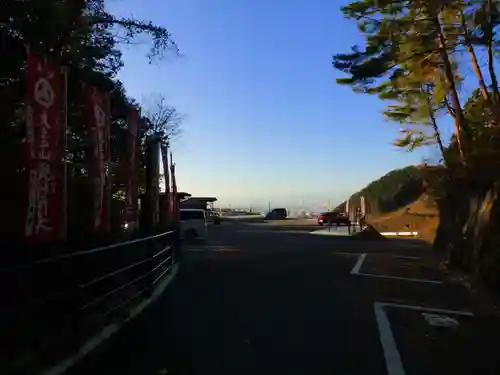  大岩山 最勝寺(栃木県)