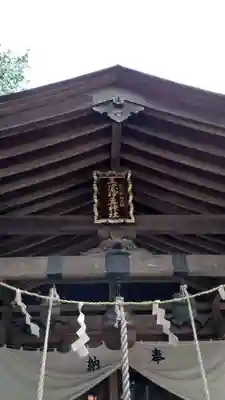 王宮伊豆神社の本殿・本堂