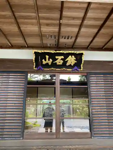 観音寺の本殿・本堂