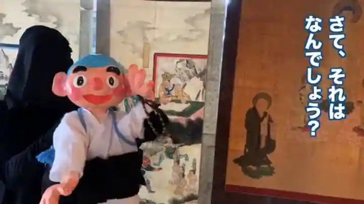 帰厚院のその他建物