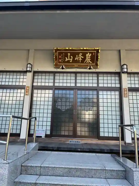 洞門寺(広島県)