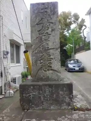 啓運寺のその他建物