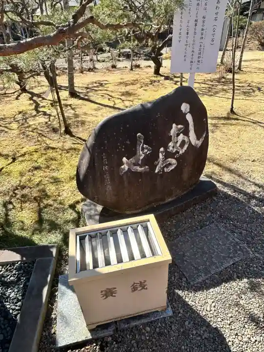 茨城縣護國神社(茨城県)