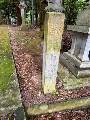 石部神社(石川県)