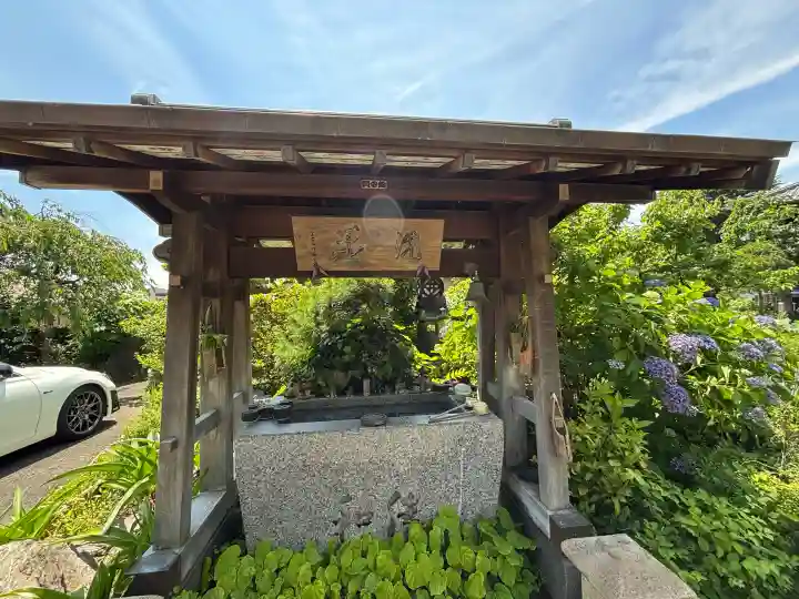 宝積寺(神奈川県)