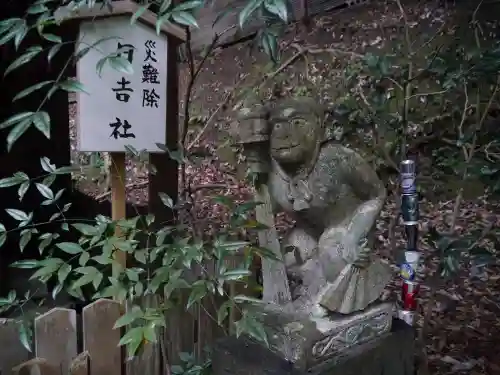 大豊神社の狛犬