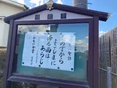 宗圓寺(神奈川県)