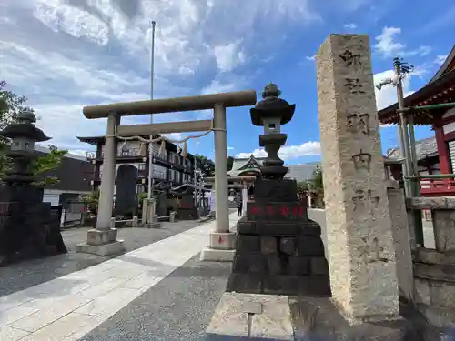 羽田神社の鳥居