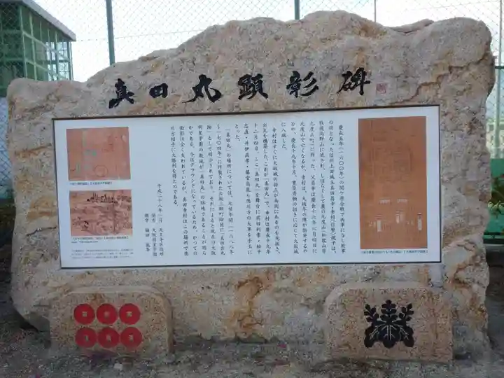 興徳寺のその他建物