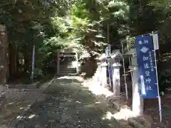 加佐登神社(三重県)