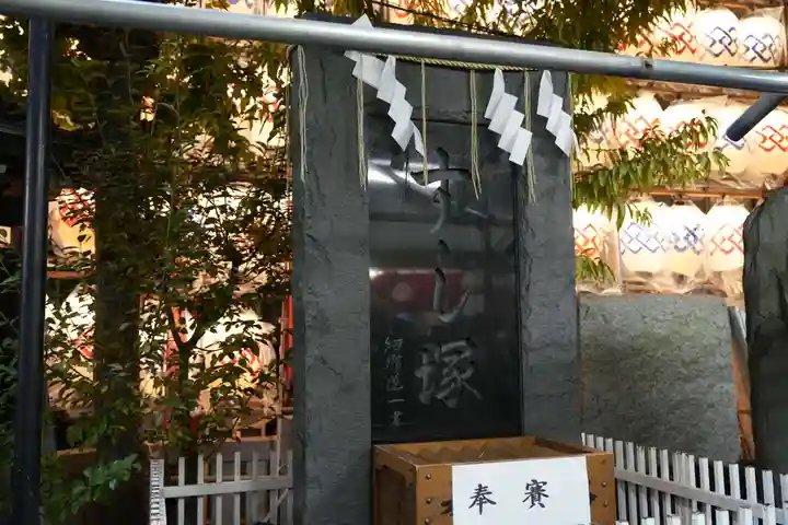 金刀比羅大鷲神社(神奈川県)