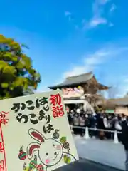 寒川神社(神奈川県)