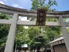 劔宮神社(滋賀県)