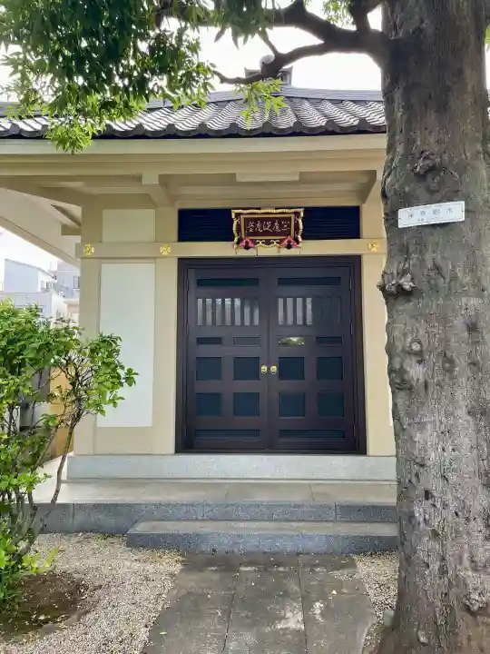 円光院(東京都)