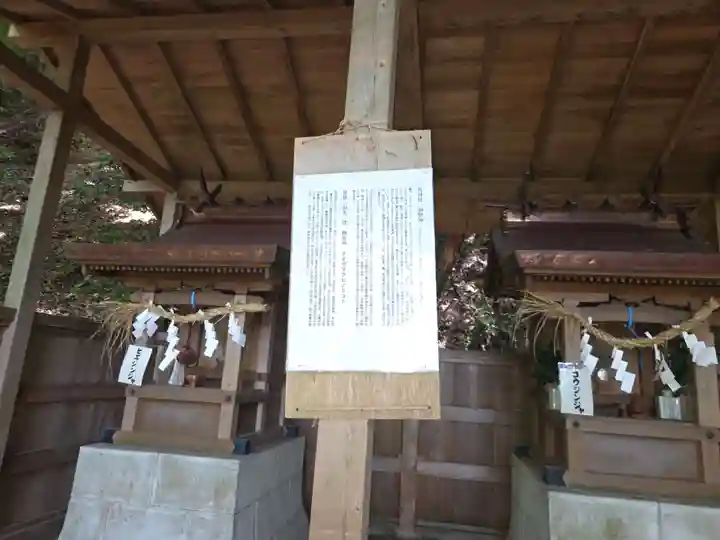 八幡神社(静岡県)