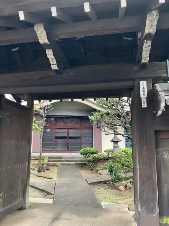 法庵寺(東京都)