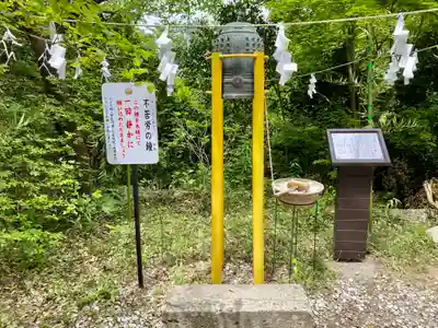 鷲子山上神社(栃木県)